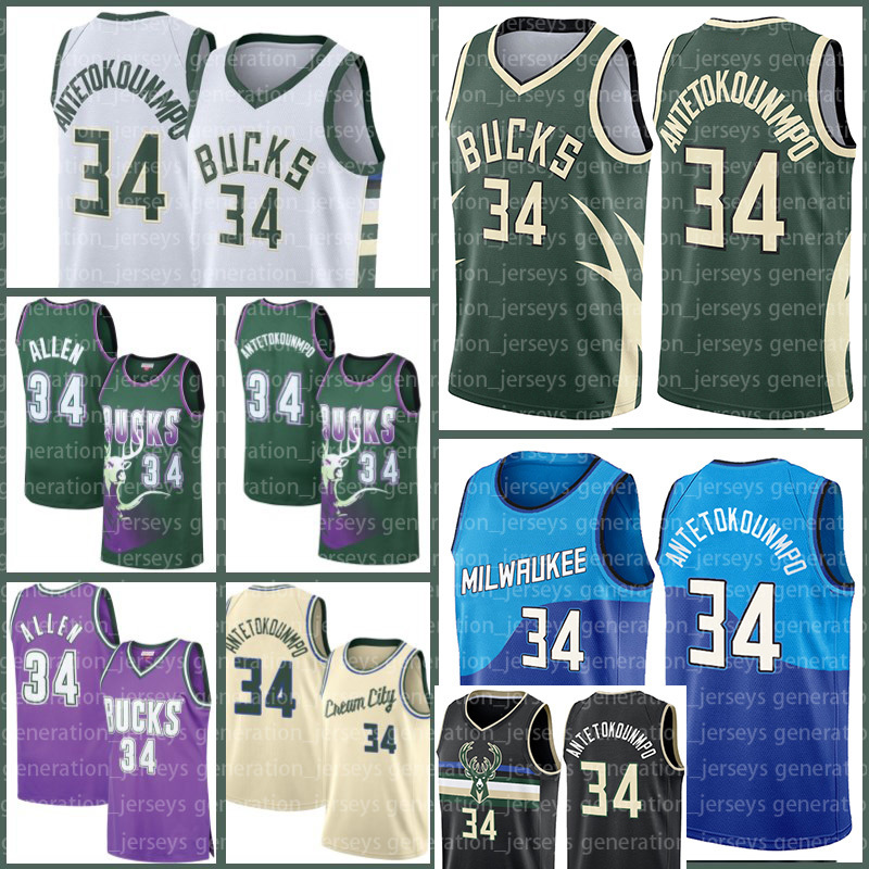 Milwaukee''Bucks''Giannis 34 Antetokounmpo Eric Ray Bledsoe Allen Basketball Joel Jersey Embiid Rudy James Harden Gobert Stephen Demar Curry DeRozan, Zimu jersey
Milwaukee''Bucks''Giannis 34 Antetokounmpo Eric Ray Bledsoe Allen Basketball Joel Jersey Embiid Rudy James Harden Gobert Stephen Demar Curry DeRozan, Zimu jersey