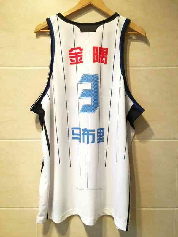 Ducks Custom Stephon Marbury #3 Beijing Basketball Jerseys Any Number Name Size 2XS-4XL Men's Stitched Top Quality, White
Ducks Custom Stephon Marbury #3 Beijing Basketball Jerseys Any Number Name Size 2XS-4XL Men's Stitched Top Quality, White