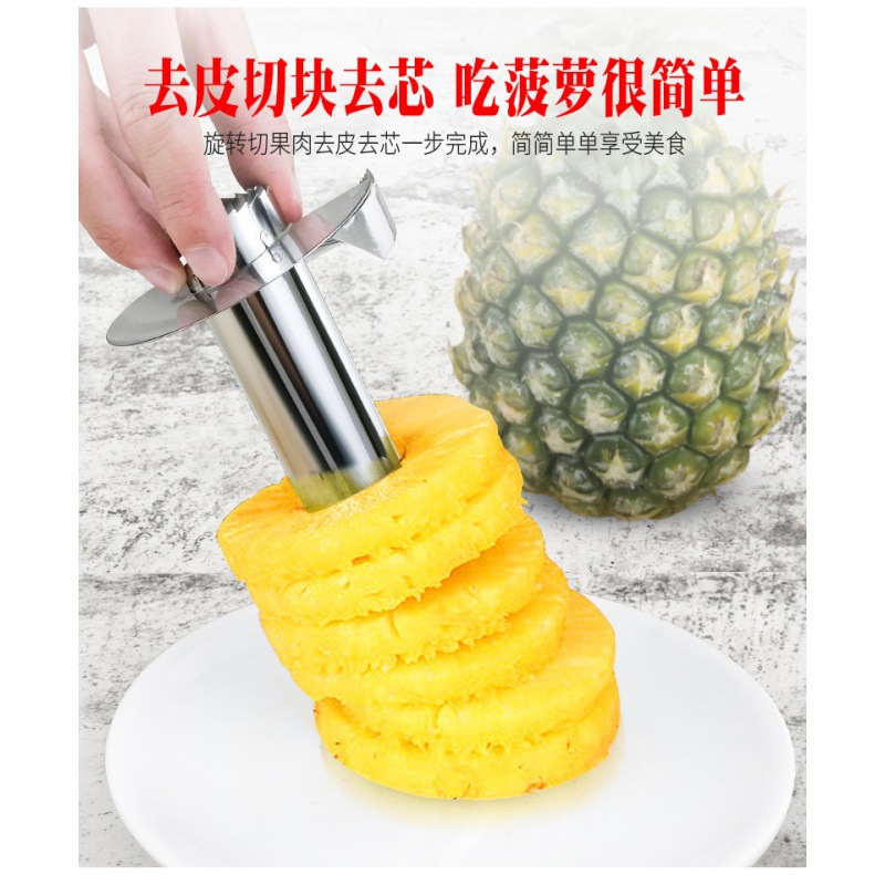 Spot Stainless Steel Pineapple Knife Peeler Cut Pineapple Pineapple Juice Extractor Skinner Skin Eye Removal Artifact
Spot Stainless Steel Pineapple Knife Peeler Cut Pineapple Pineapple Juice Extractor Skinner Skin Eye Removal Artifact