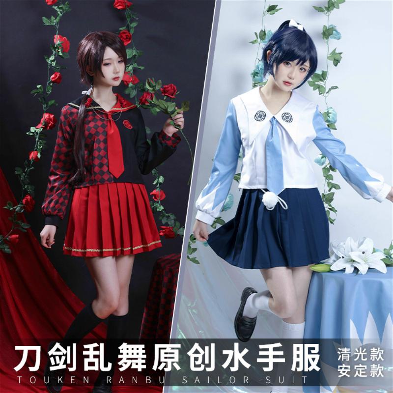 

Clothing Sets Anime Touken Ranbu Online Cosplay Jk Set Top Skirt Kashuu Kiyomitsu Cos Uniform Yamatonokami Yasusada SetClothing