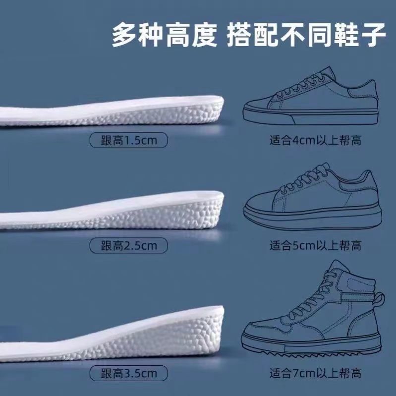Sports insoles for men and women boost popcorn deodorant breathable long standing not tired increase the insole 220610