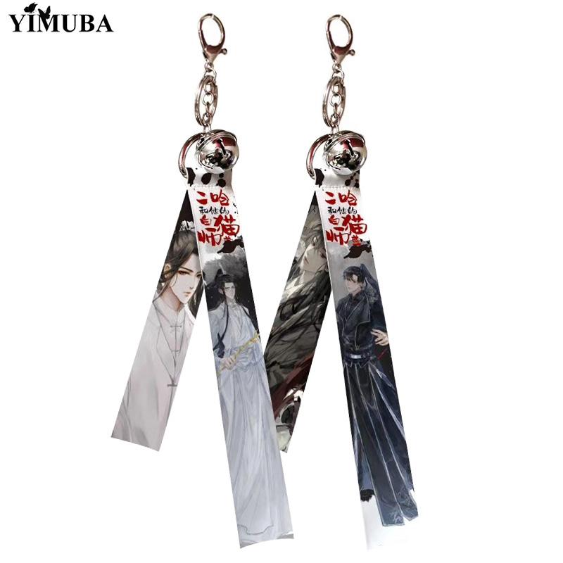 Keychains Anime The Husky And His White Cat Shizun Bell Streamer Keychain Ran Chu WanNing Figure Manga Print Ribbon Key Chain Fans Gift
Keychains Anime The Husky And His White Cat Shizun Bell Streamer Keychain Ran Chu WanNing Figure Manga Print Ribbon Key Chain Fans Gift