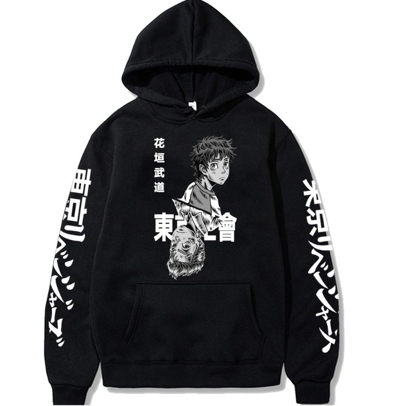 Men's Hoodies & Sweatshirts Tokyo Revengers Hoodie Takemichi Hanagaki Print Anime Long Sleeve Pullover Tops Harajuku Loose ClothesMen's, Dark grey
Men's Hoodies & Sweatshirts Tokyo Revengers Hoodie Takemichi Hanagaki Print Anime Long Sleeve Pullover Tops Harajuku Loose ClothesMen's, Dark grey