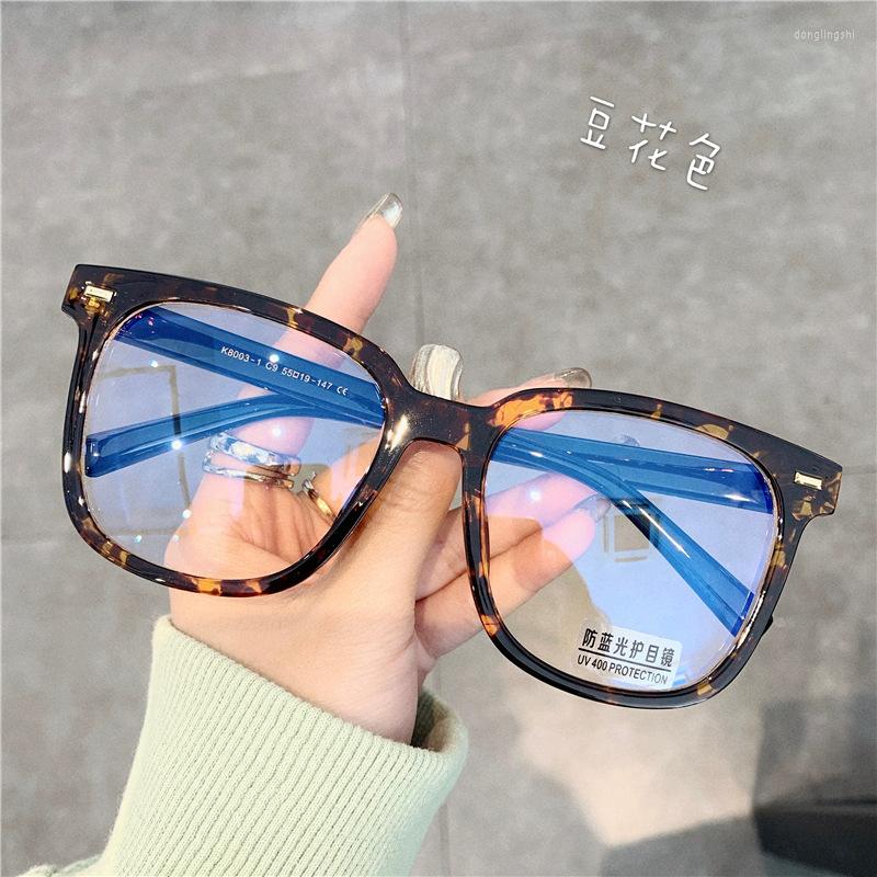 Sunglasses Trends 1PC 6Colors Office Anti Retro Computer Big Bluelight Glasses Women Gaming Size Square FrameSunglasses
Sunglasses Trends 1PC 6Colors Office Anti Retro Computer Big Bluelight Glasses Women Gaming Size Square FrameSunglasses
