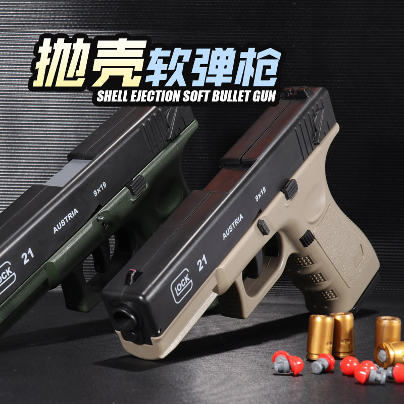 G18 USP Pistol Toy Guns Blaster Soft Bullet Pneumatic Guns Armas For Boys With Bullets Adults Outdoor CS Birthday Gifts