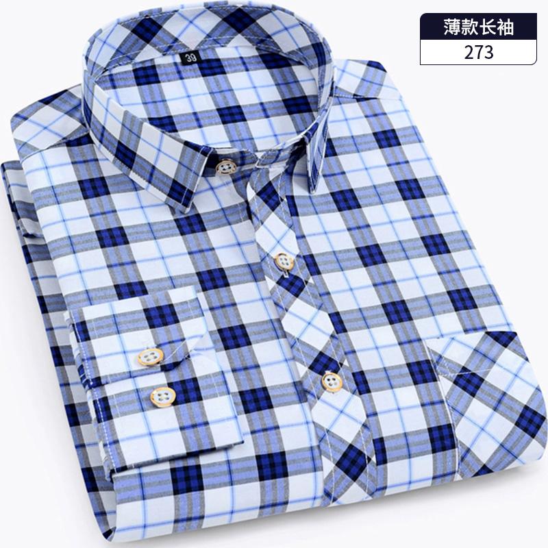 Men' Casual Shirts Men Shirt Cotton Polyester Cloth Long Sleeve Plaid Spring Autumn Turn-down Collar Fashion DA456Men, 562
Men' Casual Shirts Men Shirt Cotton Polyester Cloth Long Sleeve Plaid Spring Autumn Turn-down Collar Fashion DA456Men, 562