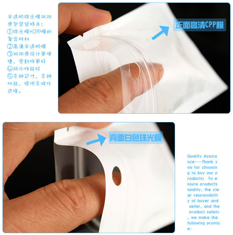 100PCS White Pearl Zip Lock Hanging Packaging Bags Reclosable Office Supplies Phone Case Bracelets Bra Underwear E-cigarettes Christams Gifts Storage 