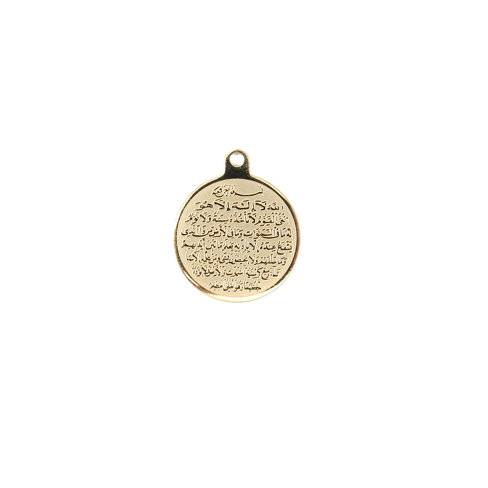 Gold Small AYATUL KURSI Mashallah In Arabic Charms Islamic Religious Stainless Steel Pendant For DIY Baby Pin /Necklace/Bracelet