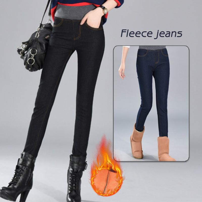 Women's Jeans Warm Pants For Women Plus Size Winter Skinny Fleeces Thick Pencil High Waist Velvet Denim Trousers, Black
Women's Jeans Warm Pants For Women Plus Size Winter Skinny Fleeces Thick Pencil High Waist Velvet Denim Trousers, Black
