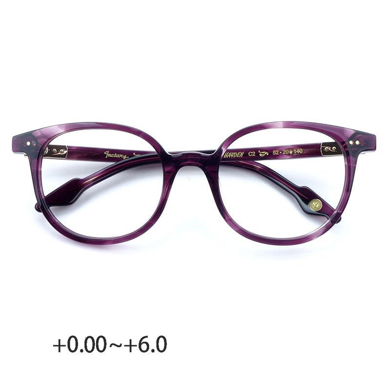 Sunglasses Women Anti-reflective Reading Glasses 0.25 0.75 1.25 1.75 2.25 2.75 3.25 3.75 4.25 4.75 Round Acetate Floral Artist StyleSunglass
Sunglasses Women Anti-reflective Reading Glasses 0.25 0.75 1.25 1.75 2.25 2.75 3.25 3.75 4.25 4.75 Round Acetate Floral Artist StyleSunglass