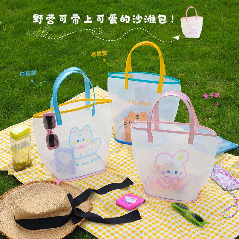 Evening Bags Korean Version Girl Casual Cartoon Handbag Student Travel Outdoor Large Capacity PVC Jelly Beach BagEvening, 02
Evening Bags Korean Version Girl Casual Cartoon Handbag Student Travel Outdoor Large Capacity PVC Jelly Beach BagEvening, 02