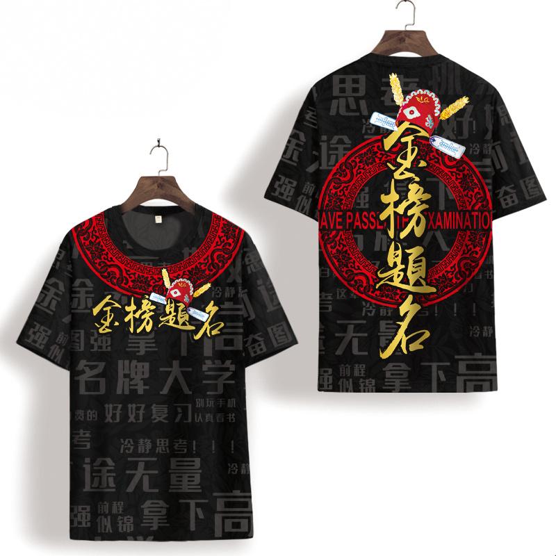 Men's T-Shirts Chinese Elements Character 3D Printing Icy Short Sleeve Tees Tops Summer High-Quality Hollow Silky Smooth T Shirt Men -7XLM, As picture
Men's T-Shirts Chinese Elements Character 3D Printing Icy Short Sleeve Tees Tops Summer High-Quality Hollow Silky Smooth T Shirt Men -7XLM, As picture