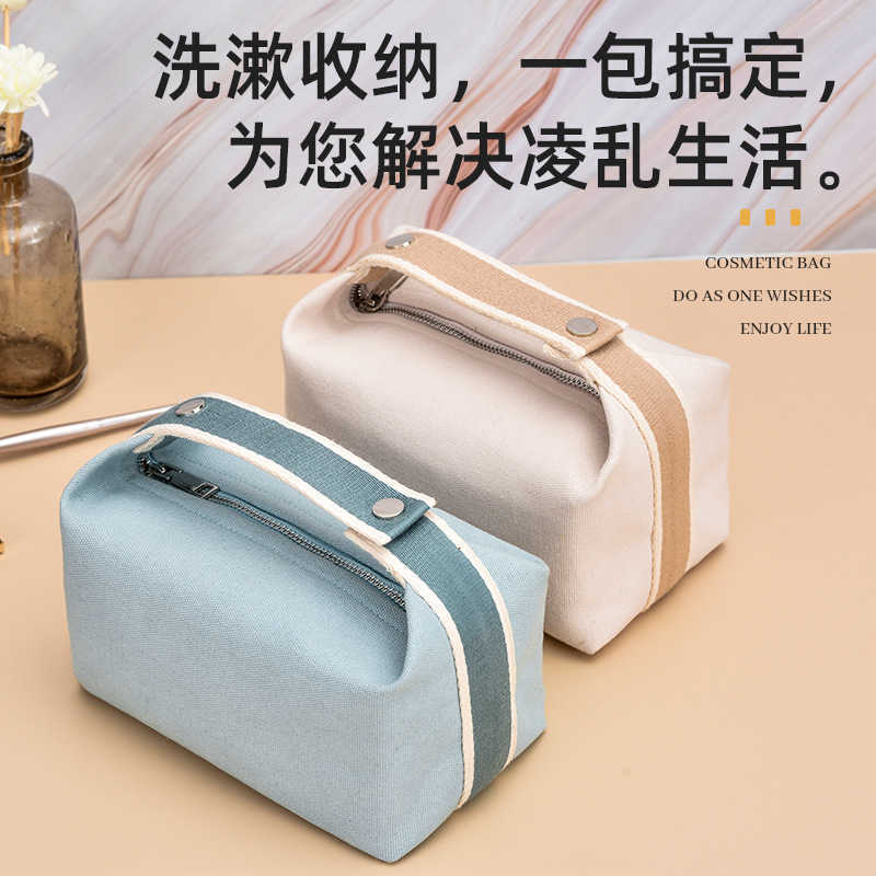 HBPNew portable travel Canvas Cosmetic Bag Large Capacity cosmetic storage bag Bento Wash, Khaki
HBPNew portable travel Canvas Cosmetic Bag Large Capacity cosmetic storage bag Bento Wash, Khaki