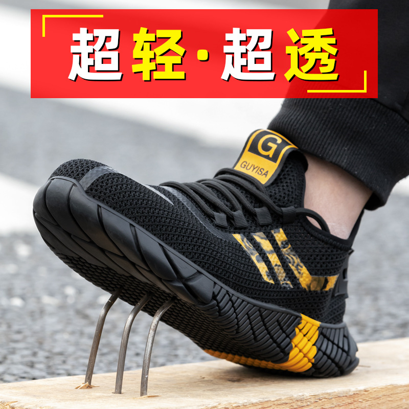 Men Work Safety Shoes Steel Toe Head Puncture-Proof Anti-Stabbing Wearable Breathable Lightweight security shoes, C2002
Men Work Safety Shoes Steel Toe Head Puncture-Proof Anti-Stabbing Wearable Breathable Lightweight security shoes, C2002