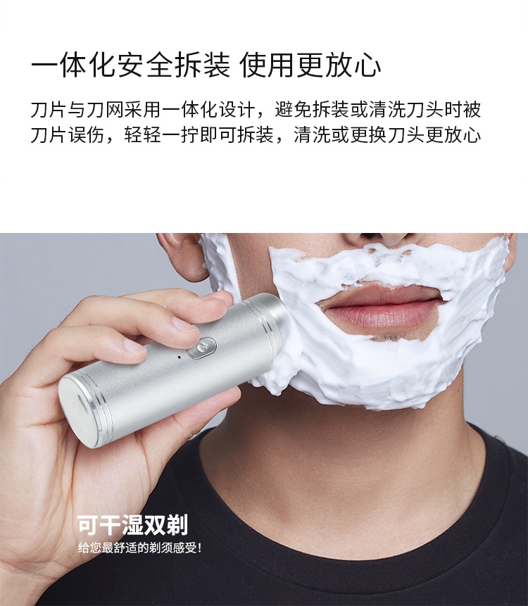 Portable Men Shaver Waterproof Washable One Blade Shaving Machine Beard Hair Trimmer USB men's Mini electric charging 4D Hair Remover