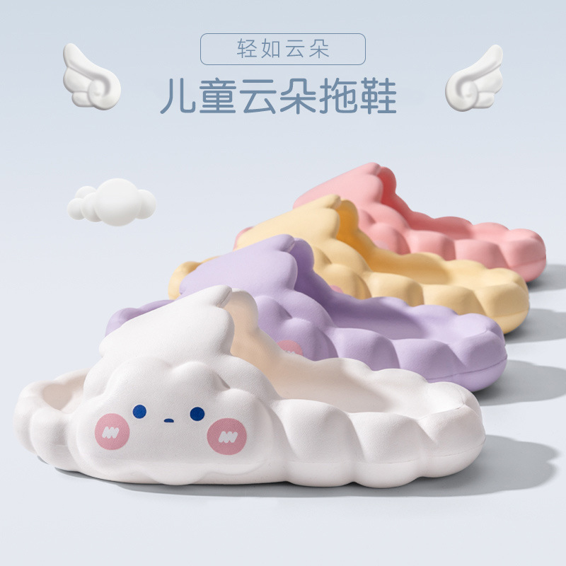 Designer Cartoon Clouds Children's Slippers Summer Beach Shoes Indoor Household Soft Bottom Non-Slip Cool 6--21cm Children Middle Children, A1
Designer Cartoon Clouds Children's Slippers Summer Beach Shoes Indoor Household Soft Bottom Non-Slip Cool 6--21cm Children Middle Children, A1