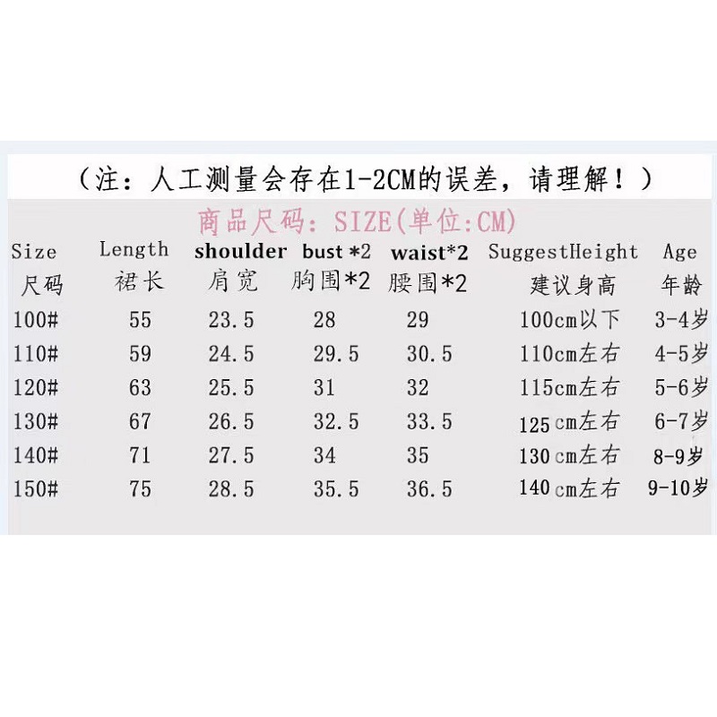 New Pink Flower Girls Dresses Princess Christening Dress Wedding Party Ball Gowns Birthday Gown Custom Made