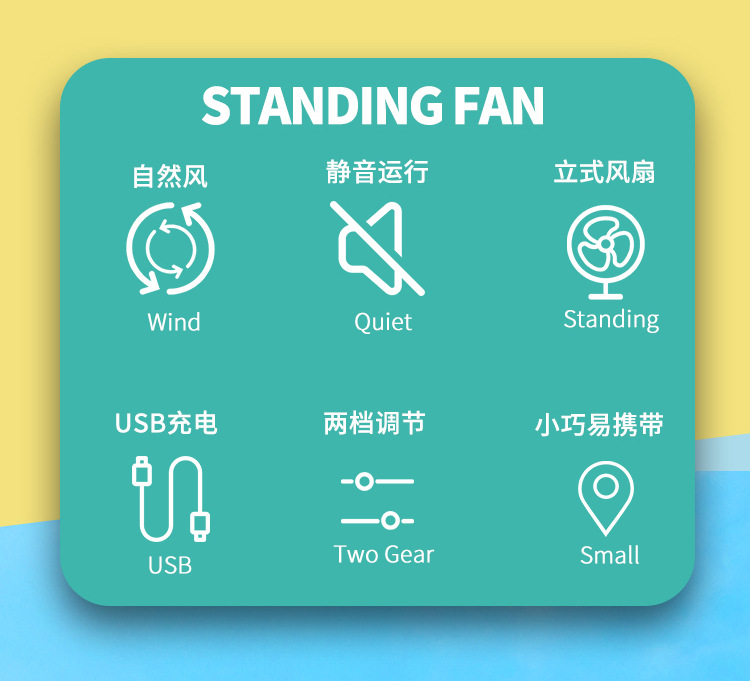 Fashional portable Cooling Fan Mini Rechargeable Table Fan