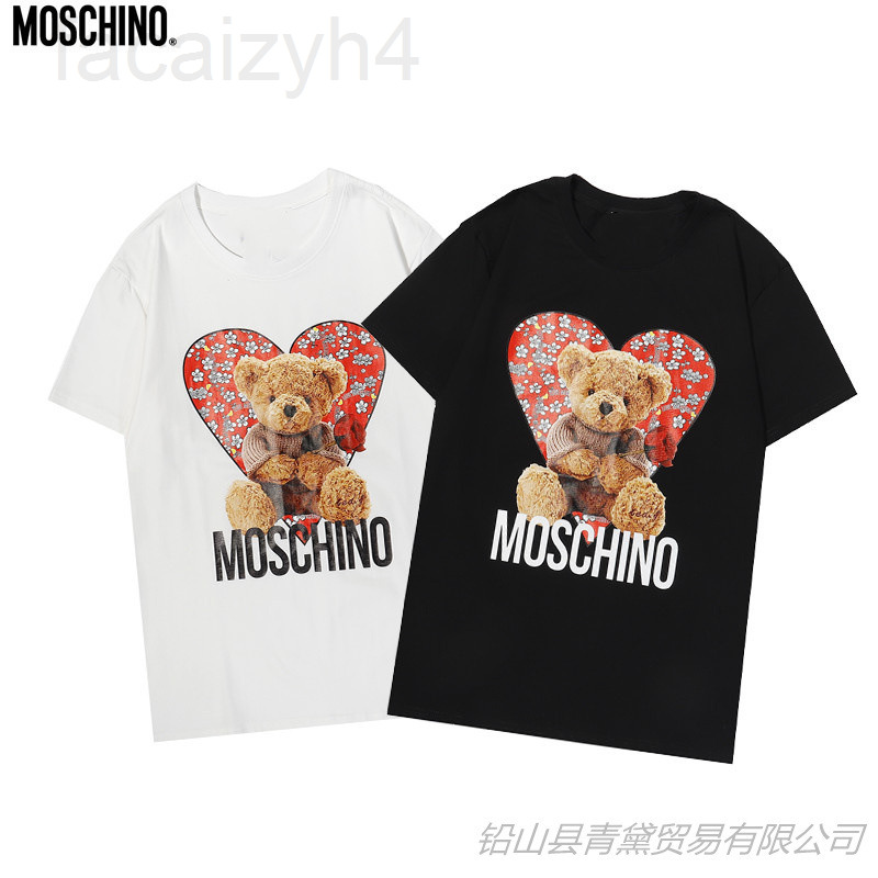 Men's T-Shirts designer Fashion brand new moschin mochino love rose bear print short sleeve T-shirt 7FVU
Men's T-Shirts designer Fashion brand new moschin mochino love rose bear print short sleeve T-shirt 7FVU