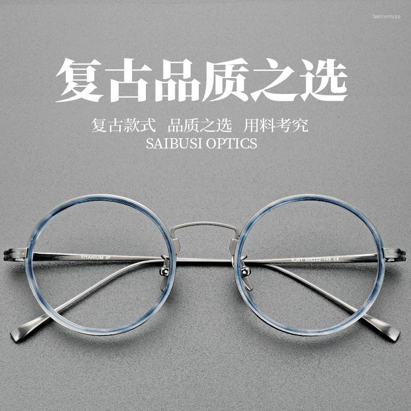 Fashion Sunglasses Frames Eyeglasses Frame Men High Quality Pure Titanium Round Optical Eyewear Myopia Reading Women Prescription
Fashion Sunglasses Frames Eyeglasses Frame Men High Quality Pure Titanium Round Optical Eyewear Myopia Reading Women Prescription