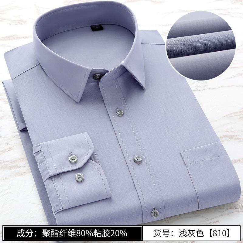 Men's Casual Shirts Men's Long-Sleeved Shirt Middle-Aged Plus-Sized Plus Size Clothing Business Loose Direct Staged PographyMen's, A7
Men's Casual Shirts Men's Long-Sleeved Shirt Middle-Aged Plus-Sized Plus Size Clothing Business Loose Direct Staged PographyMen's, A7