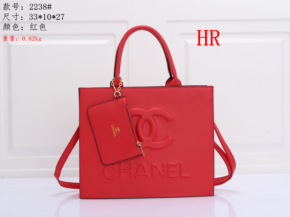 Chanel 2238 2PCS Ba… - image