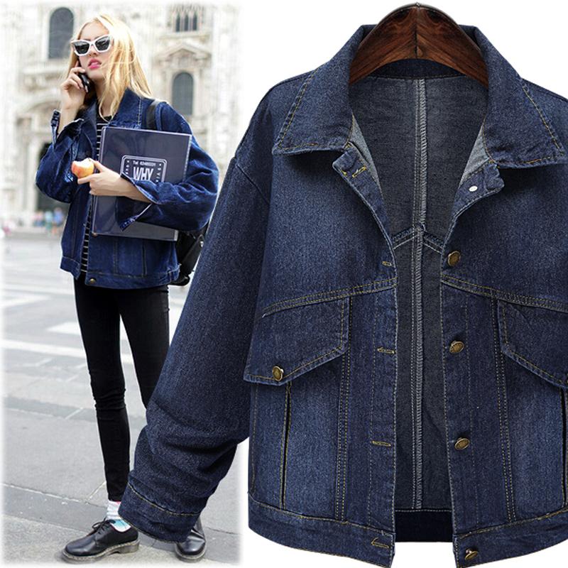 Women's Jackets Plus Size Jean Jacket Women Long Sleeved Casual Slim Denim Short Korean Fashion Coat Button Stand Oversized Tops Clothes, Dark blue
Women's Jackets Plus Size Jean Jacket Women Long Sleeved Casual Slim Denim Short Korean Fashion Coat Button Stand Oversized Tops Clothes, Dark blue