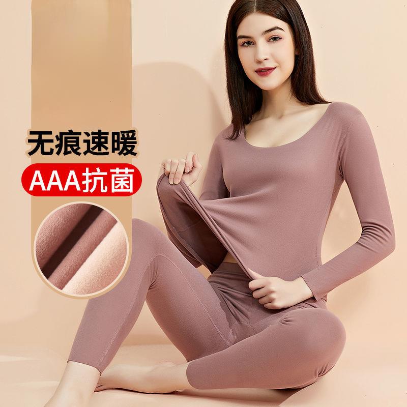 Traceless Autumn Clothes Long Pants Thermal Underwear Suit Womens Antibacterial Bottoming Shirt Thin Section Plus Velvet, Green green
Traceless Autumn Clothes Long Pants Thermal Underwear Suit Womens Antibacterial Bottoming Shirt Thin Section Plus Velvet, Green green
