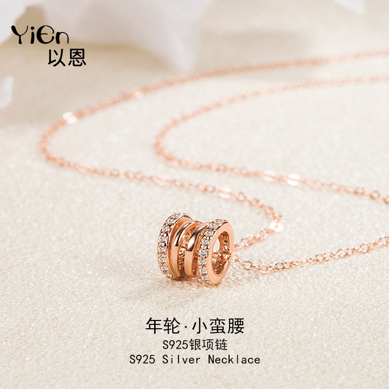 Sterling Silver Necklace Pendant Jewelry S925