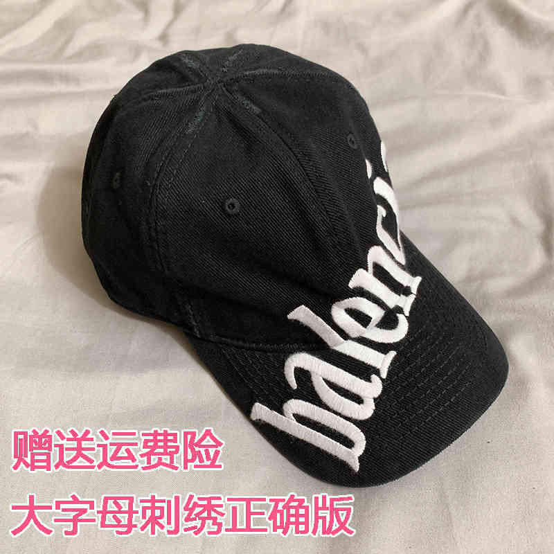 Designer Ball Paris Caps Balencaigcapss Hat 2022 b Hat Large Letter Embroidery Duck Tongue Hat Washed Old Hole Baseball Cap Black White
Designer Ball Paris Caps Balencaigcapss Hat 2022 b Hat Large Letter Embroidery Duck Tongue Hat Washed Old Hole Baseball Cap Black White