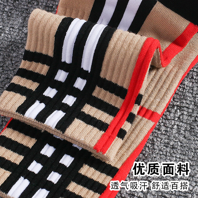 Trendy Plaid Socks Striped Brown Cotton Comfortable Socks Women Street Versatile Casual Sports Socks