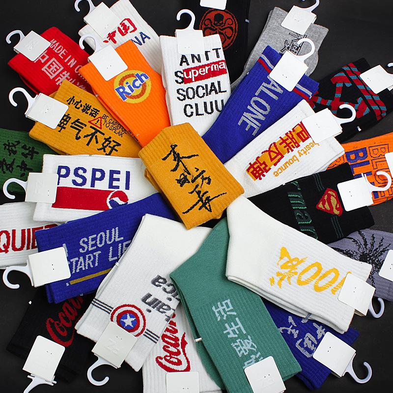 Men's Socks Men 5 Pairs Cotton Funny Printed Medium Tube Fashion Sports Long High Quality Women SetMen's, Beige
Men's Socks Men 5 Pairs Cotton Funny Printed Medium Tube Fashion Sports Long High Quality Women SetMen's, Beige