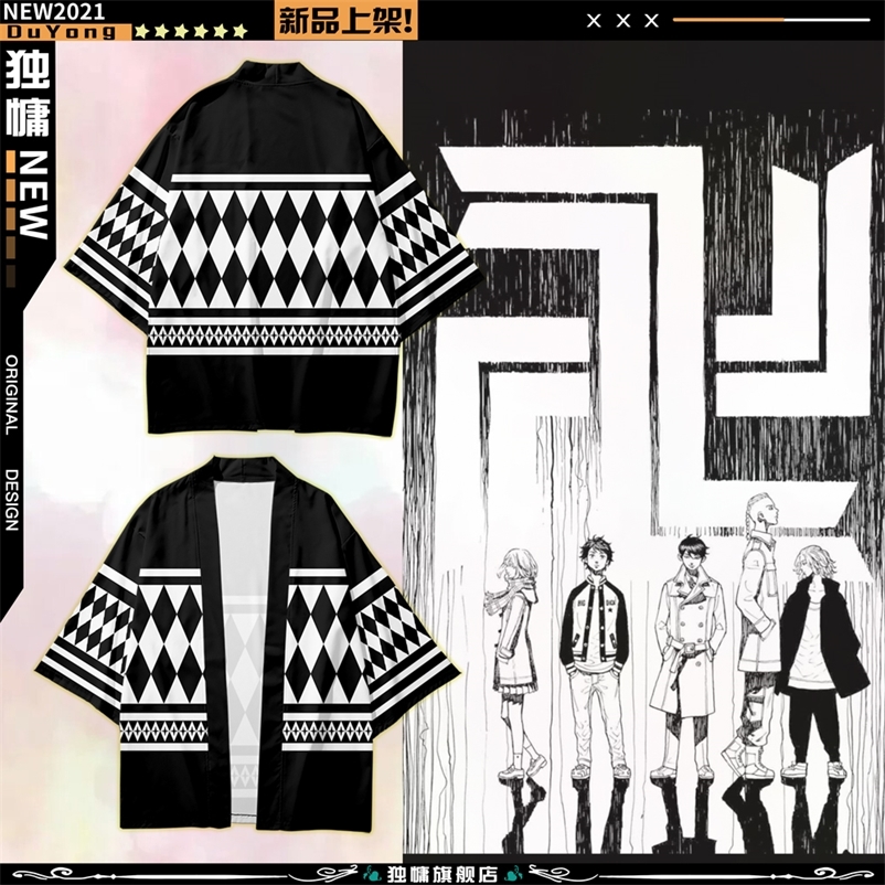 Tokyo Revengers T shirt Hanagaki Takemichi Ken Ryuguji Anime T Shirt Polyester Summer Tees Tops Black and White Pattern Haori 220616, Tee 3
Tokyo Revengers T shirt Hanagaki Takemichi Ken Ryuguji Anime T Shirt Polyester Summer Tees Tops Black and White Pattern Haori 220616, Tee 3