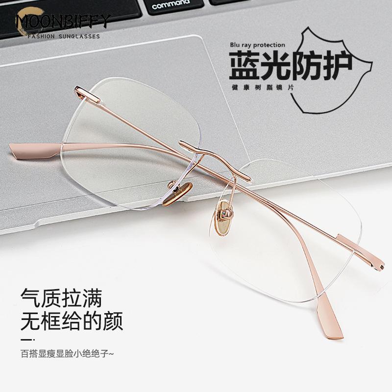 Sunglasses Flat Light Mirror Frame Retro Ultra-light Glasses Frames Women's Anti-blue Rimless Pure Titanium Men TrendSunglasses
Sunglasses Flat Light Mirror Frame Retro Ultra-light Glasses Frames Women's Anti-blue Rimless Pure Titanium Men TrendSunglasses