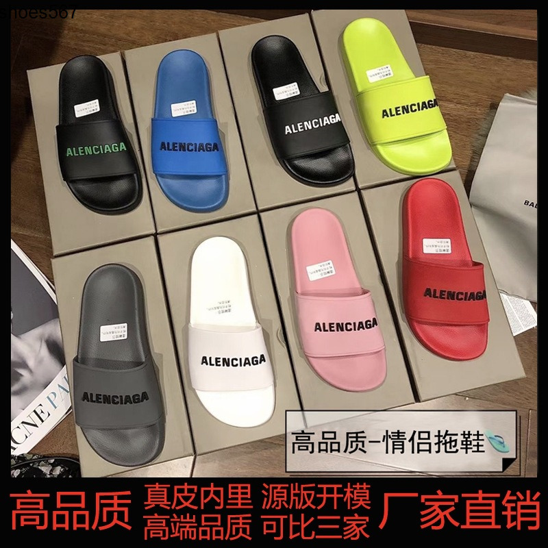 21 summer new leather balencaigas's B family letters wear slippers lovers fashion brand one word slippers thick soled men's and women's fashion, No product
21 summer new leather balencaigas's B family letters wear slippers lovers fashion brand one word slippers thick soled men's and women's fashion, No product