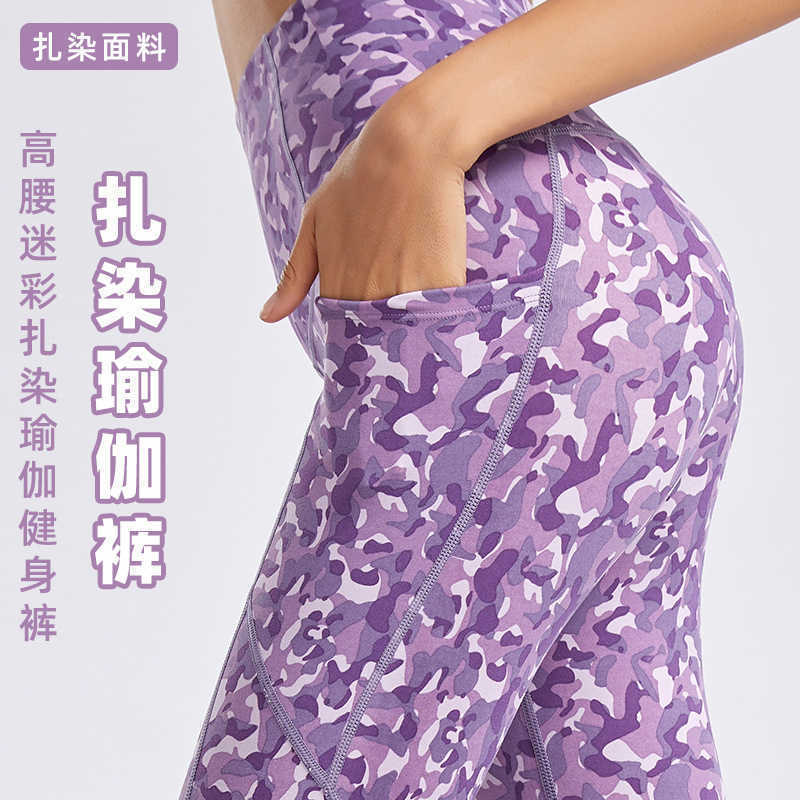 Camouflage Tie Dyed Yoga Outfits Leggings Women's High Waist Hip Lifting Gym Clothes Double Pocket Fitness Pants Wear Nine Point Tights