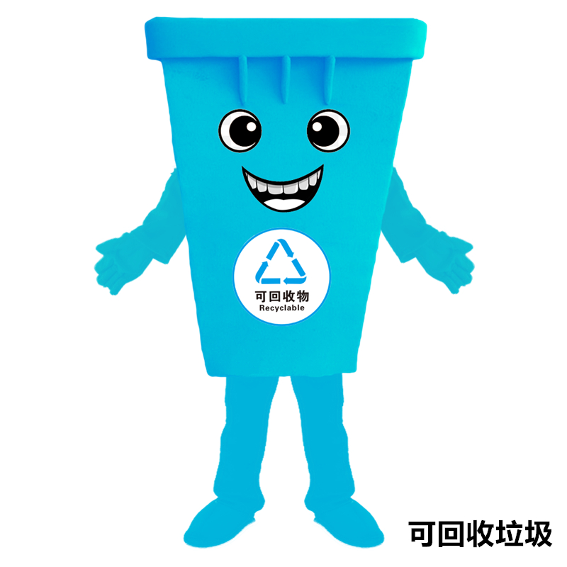 Mascot doll costume Green Recycle Trash Can Mascot Costume Adult Size Waste Ash Bin Garbage Can Anime Costumes Advertising Mascotte Fancy Dr, Style a
Mascot doll costume Green Recycle Trash Can Mascot Costume Adult Size Waste Ash Bin Garbage Can Anime Costumes Advertising Mascotte Fancy Dr, Style a