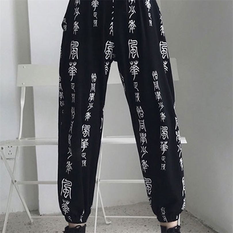 Chinese Japanese Graffiti Letter Print Cargo Harem Women Man Streetwear Punk Loose Trouser Harajuku Jogger Pant Korean Hip Hop 201012
