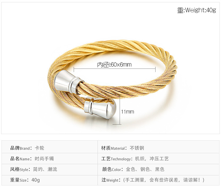 4 Color High Quality Stainless Steel Twisted Wire Chain Cuff Bangle Men's Open Bracelets 6*60mm Size For Father Gifts Husband Gifts