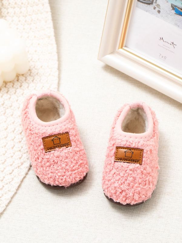 Boys Letter Patch Home Slippers SHE