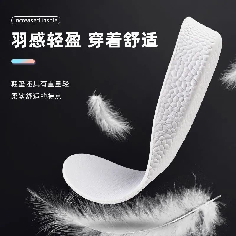 Sports insoles for men and women boost popcorn deodorant breathable long standing not tired increase the insole 220610