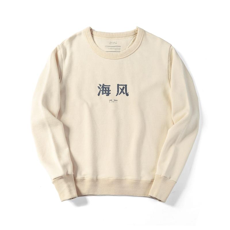 Men's Hoodies & Sweatshirts Men Original Color Vintage Hoodie O-Neck Harajuku Cotton Sweatshirt Chinese Printed Salt Pullover Sudadera Hombr, Text salt
Men's Hoodies & Sweatshirts Men Original Color Vintage Hoodie O-Neck Harajuku Cotton Sweatshirt Chinese Printed Salt Pullover Sudadera Hombr, Text salt