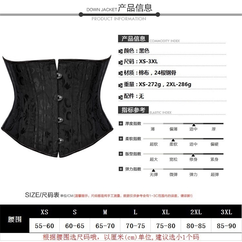 short waist clip 24 steel corset bustier lingerie Corset and Waist cincher Bustiers Top Workout Plus size Lingerie XS 3XL 220524