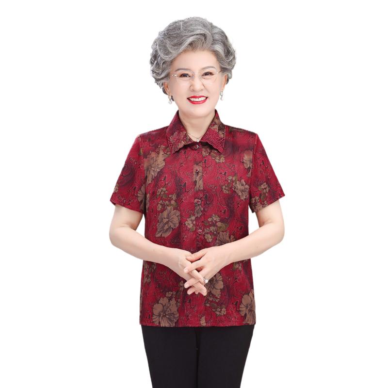 Women's T-Shirt Seniors Citizens Elderly Women T Shitrs Fake Silk Thin Ladies Blouse Short Sleeve Summer Cool Old Aged Women's TopsWomen, Green
Women's T-Shirt Seniors Citizens Elderly Women T Shitrs Fake Silk Thin Ladies Blouse Short Sleeve Summer Cool Old Aged Women's TopsWomen, Green