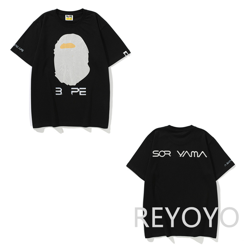 Men's T-Shirts High Quality Apes Japanese Shark ape head tshirts luminous camo printing co-branded same style for men and women 2022 new 100% cotton T-shirt C01, 1pcs buttons
Men's T-Shirts High Quality Apes Japanese Shark ape head tshirts luminous camo printing co-branded same style for men and women 2022 new 100% cotton T-shirt C01, 1pcs buttons