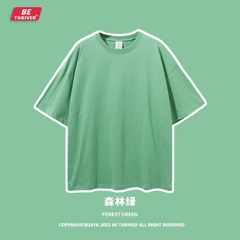 2022 Men's T-shirts New Xinjiang cotton loose pure color short sleeve blank shirt men's European and American INS fashion T-shirt, White
2022 Men's T-shirts New Xinjiang cotton loose pure color short sleeve blank shirt men's European and American INS fashion T-shirt, White