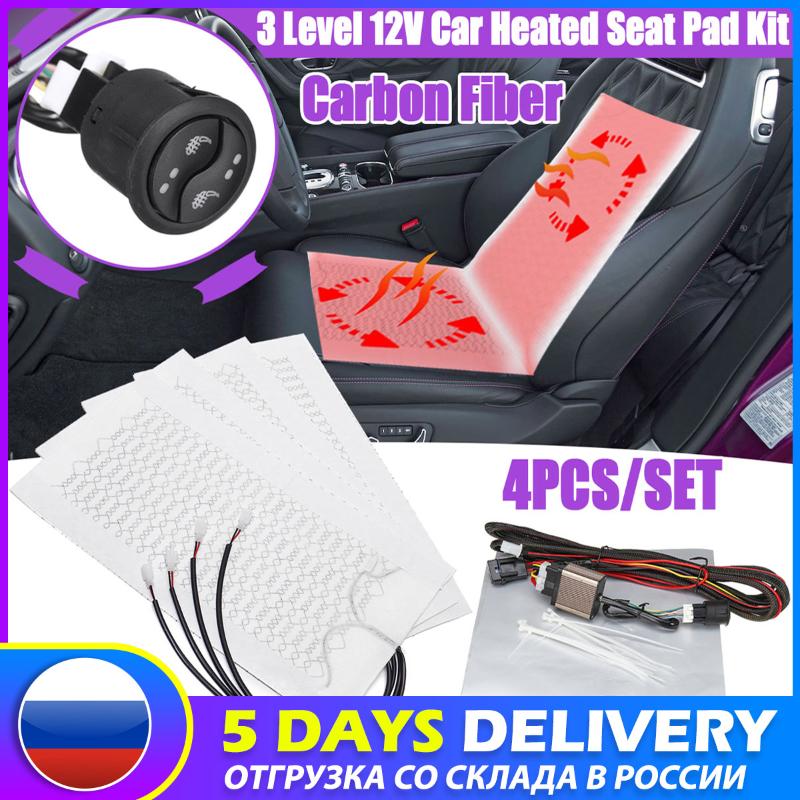 Car Seat Covers 2 Seats 4pcs 3 Level 12V Carbon Fiber Universal Heated Heating Heater Pads Winter Warmer
Car Seat Covers 2 Seats 4pcs 3 Level 12V Carbon Fiber Universal Heated Heating Heater Pads Winter Warmer