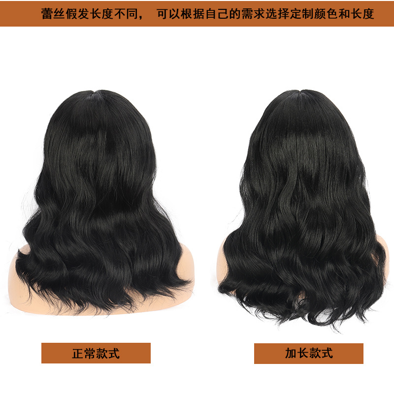 18inch Fashion Woman's Lace Front Big Wave Synthetic Hair Wig