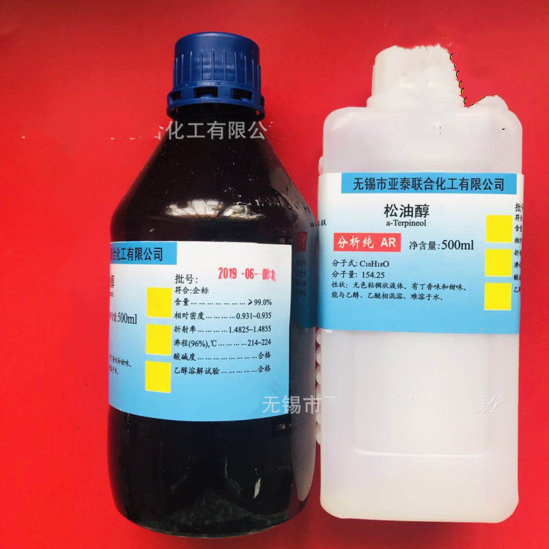 Electronic grade terpineol chemical reagent analytical pure AR 500ml terpineol ink thinner