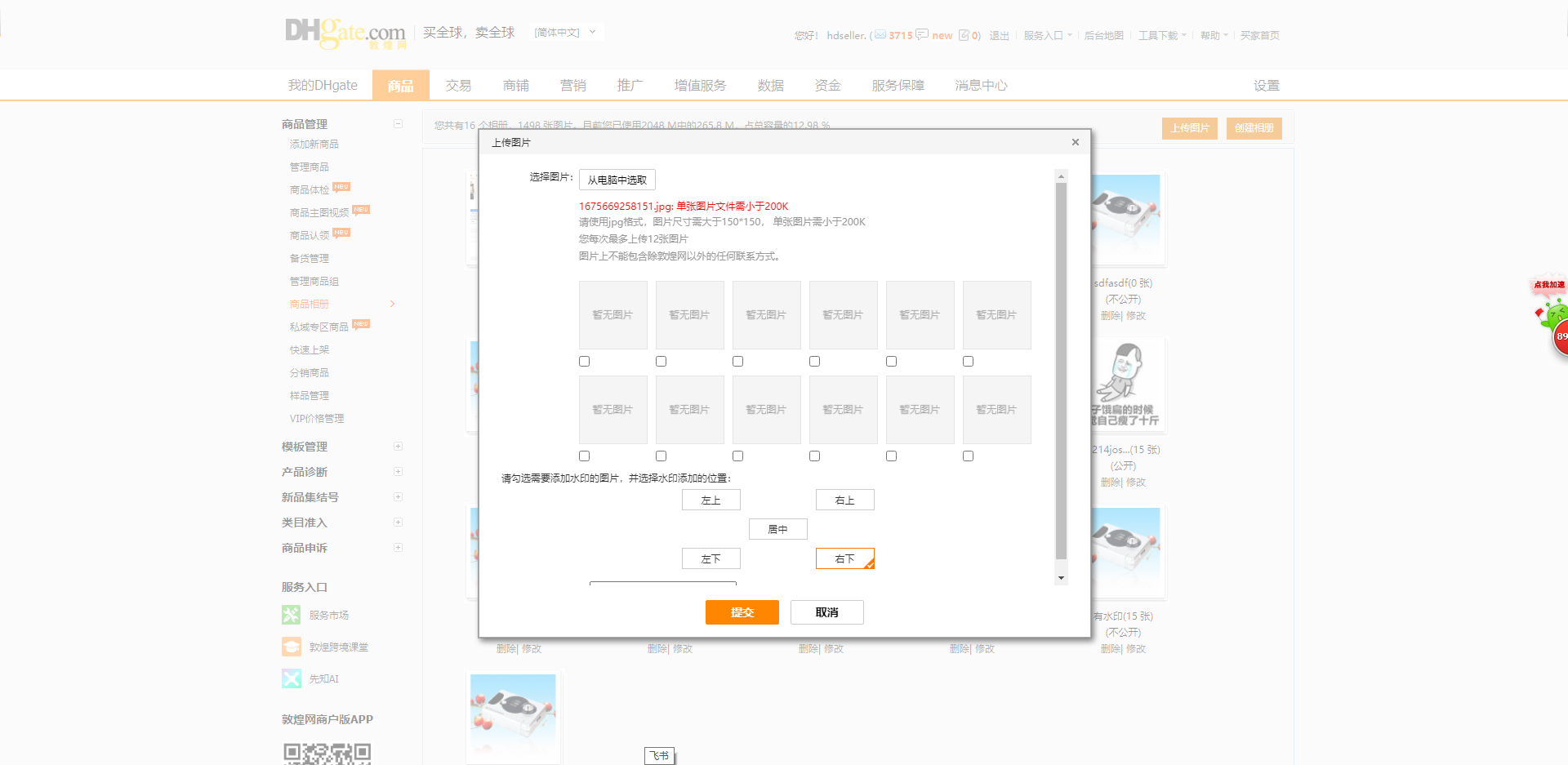 Anti-Knock TPU Protector for Baby Bottles - Clear and Impact Resistant